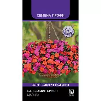 Семена Агрохолдинг ПОИСК 838900