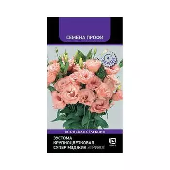 Семена Агрохолдинг ПОИСК 839193