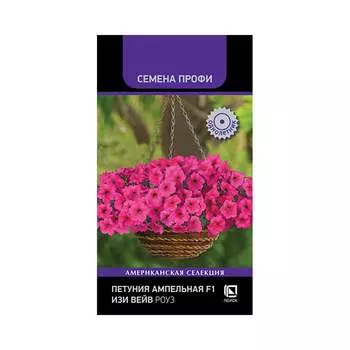 Семена Агрохолдинг ПОИСК 839354