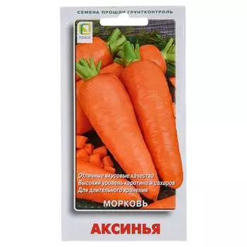 Семена Агрохолдинг ПОИСК 839363