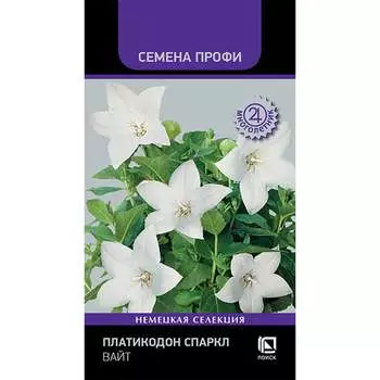 Семена Агрохолдинг ПОИСК 840081