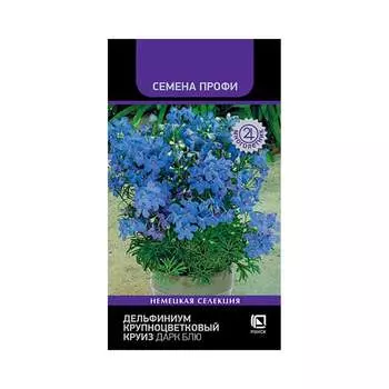 Семена Агрохолдинг ПОИСК 840102