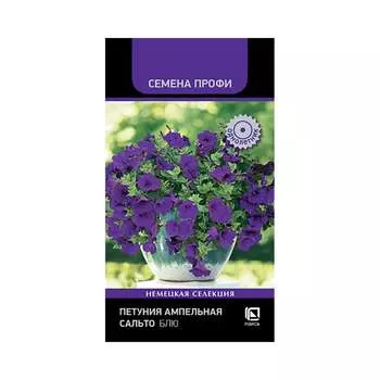 Семена Агрохолдинг ПОИСК 840116