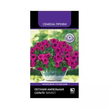 Семена Агрохолдинг ПОИСК 840117