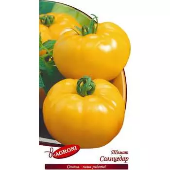 Семена Агрони