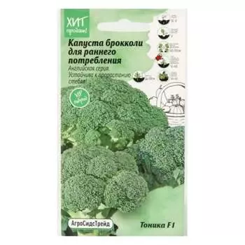 Семена Агросидстрейд 121328