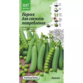 Семена Агросидстрейд