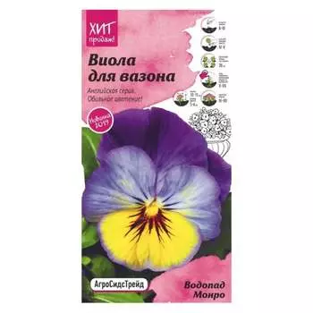 Семена Агросидстрейд АСТ 121316