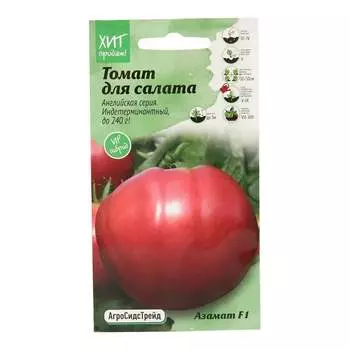 Семена Агросидстрейд АСТ 121389