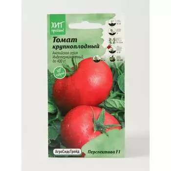 Семена Агросидстрейд АСТ 121391