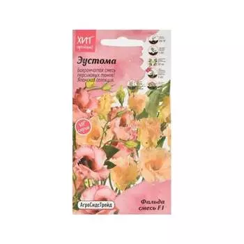 Семена Агросидстрейд АСТ 123286