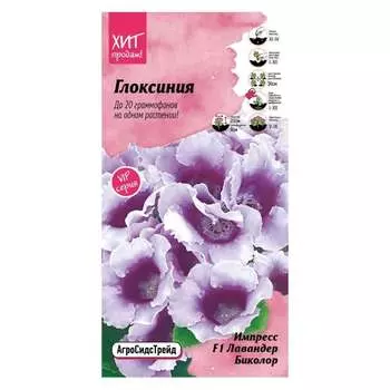 Семена Агросидстрейд АСТ 124240