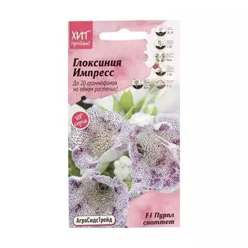 Семена Агросидстрейд АСТ 124242