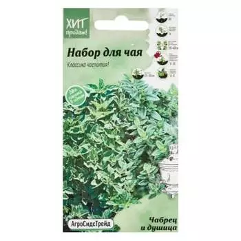 Семена Агросидстрейд АСТ 124295