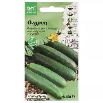 Семена Агросидстрейд АСТ 124299