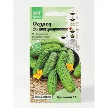 Семена Агросидстрейд АСТ 124303