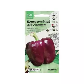 Семена Агросидстрейд АСТ 124323