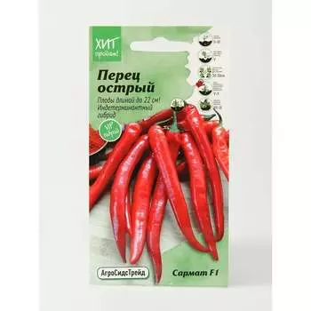 Семена Агросидстрейд АСТ 124326