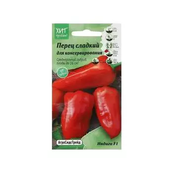 Семена Агросидстрейд АСТ 124327