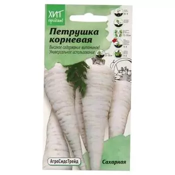 Семена Агросидстрейд АСТ 124331