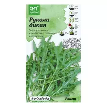 Семена Агросидстрейд АСТ 124348