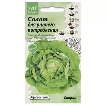 Семена Агросидстрейд АСТ 124353