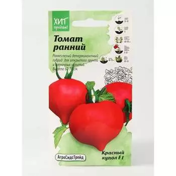 Семена Агросидстрейд АСТ 124381