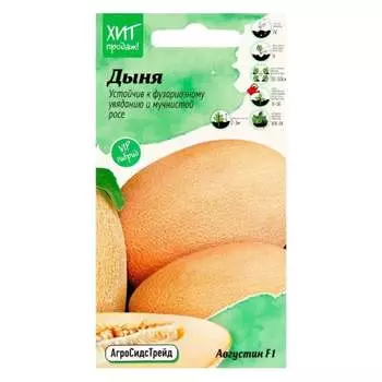 Семена Агросидстрейд АСТ 124406