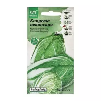 Семена Агросидстрейд АСТ 126397