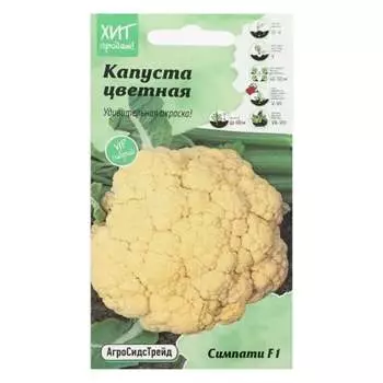 Семена Агросидстрейд АСТ 126399