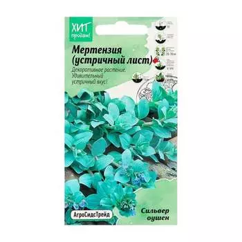 Семена Агросидстрейд АСТ 126413