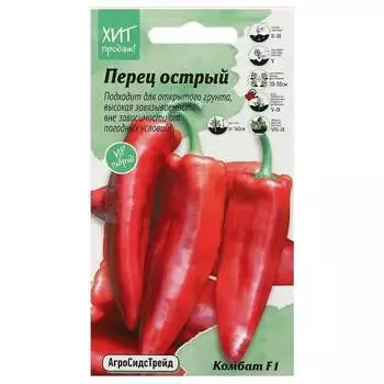 Семена Агросидстрейд АСТ 126457