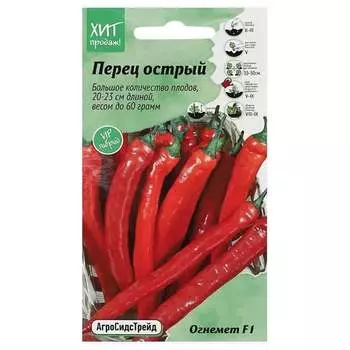 Семена Агросидстрейд АСТ 126463