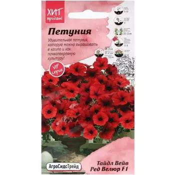 Семена Агросидстрейд АСТ 126490