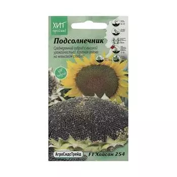 Семена Агросидстрейд АСТ 126512