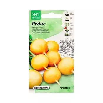 Семена Агросидстрейд АСТ 126513