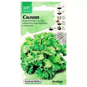 Семена Агросидстрейд АСТ 126517