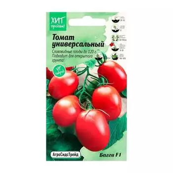 Семена Агросидстрейд АСТ 126518