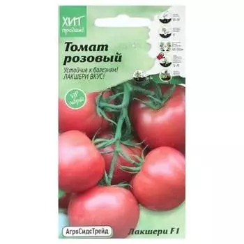 Семена Агросидстрейд АСТ 126521