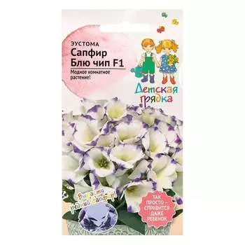 Семена Агросидстрейд АСТ 126556