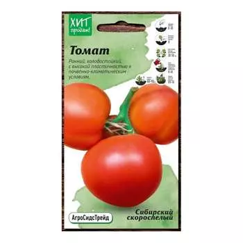 Семена Агросидстрейд ПАТРИОТ 129031