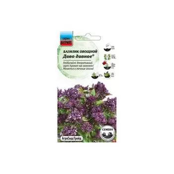 Семена Агросидстрейд ПАТРИОТ 129114