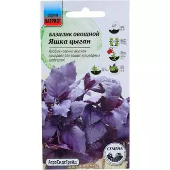 Семена Агросидстрейд ПАТРИОТ 129115