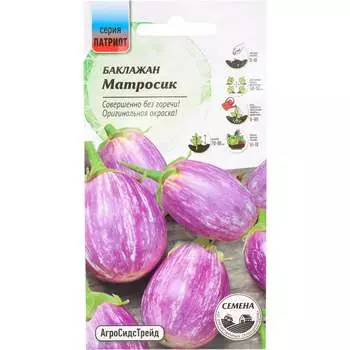 Семена Агросидстрейд ПАТРИОТ 129117