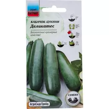 Семена Агросидстрейд ПАТРИОТ 129126