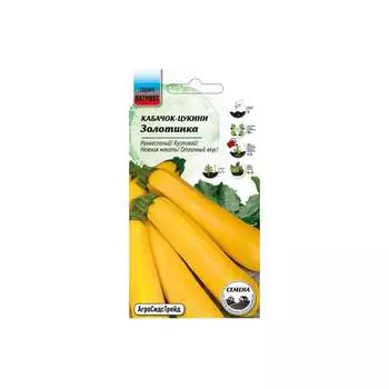 Семена Агросидстрейд ПАТРИОТ 129128