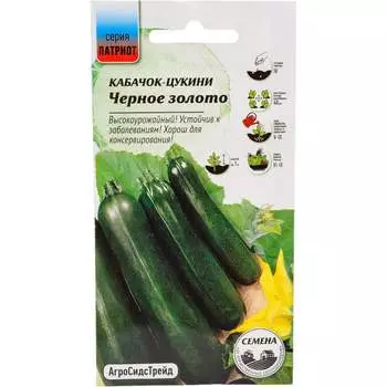 Семена Агросидстрейд ПАТРИОТ 129130