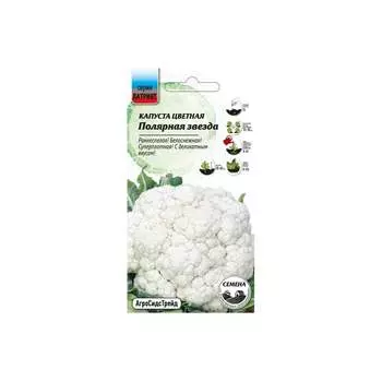 Семена Агросидстрейд ПАТРИОТ 129135