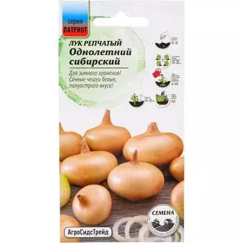 Семена Агросидстрейд ПАТРИОТ 129138