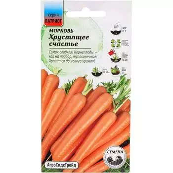 Семена Агросидстрейд ПАТРИОТ 129141